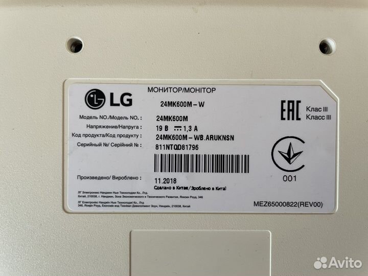 Монитор LG 24MK600M