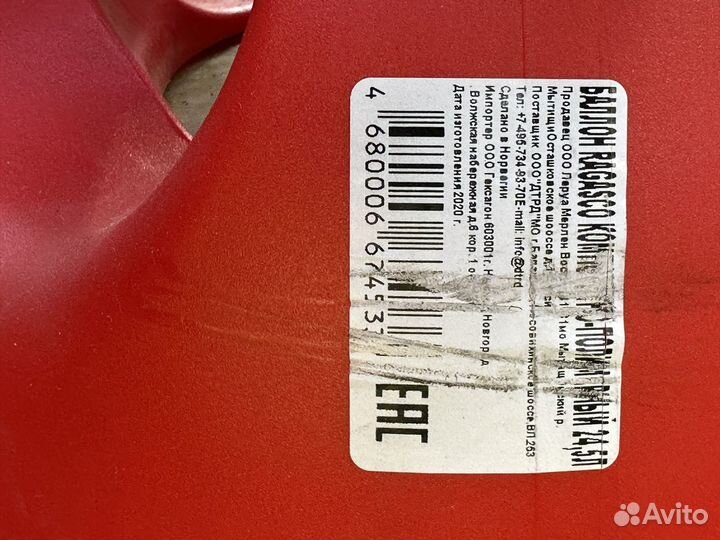 Обогреватель газовый Ballu Vela bogh-16