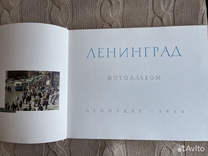 Альбомы Санкт-Петербург