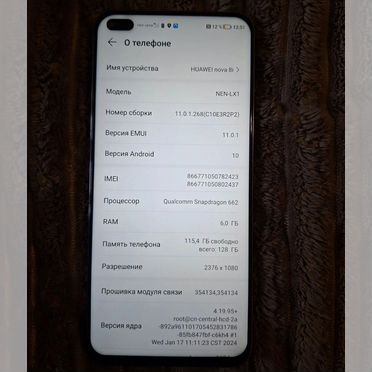 Huawei Nova 8i, 6/128 ГБ, 2 SIM