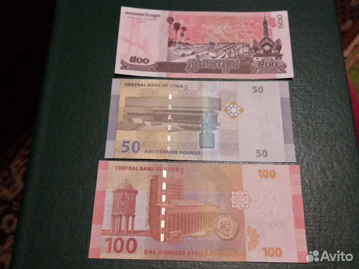 Боны (банкноты) стран мира