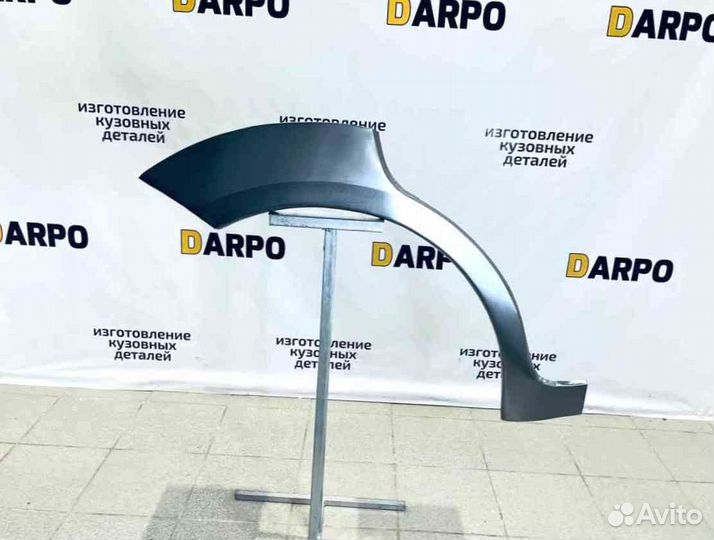 Арки для Ford Focus 2 2002-2011 седан, хетчбек