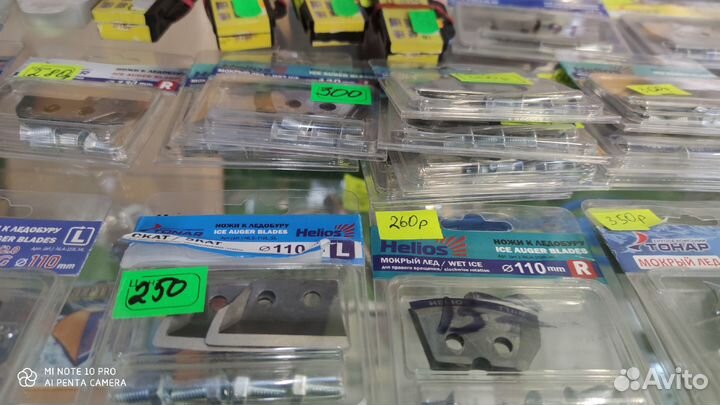 Ножи для бура в ассортименте