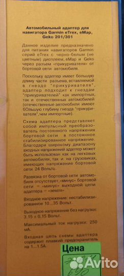 Зарядное устройство