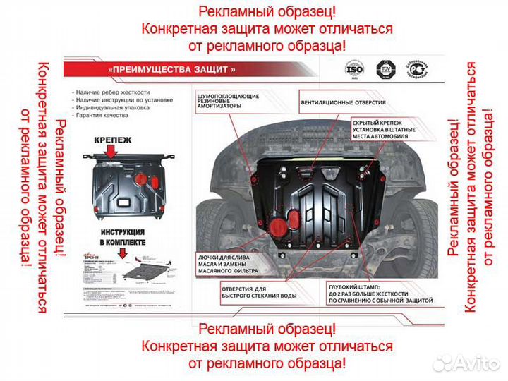 Защита правого пыльника Chery Tiggo 4, Tiggo 7, Tiggo 8 Pro, promax, Xcite X-Cross 7, 8, Exeed LX 20