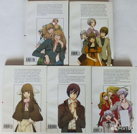 Манга Drug-On. Кровь Дракона