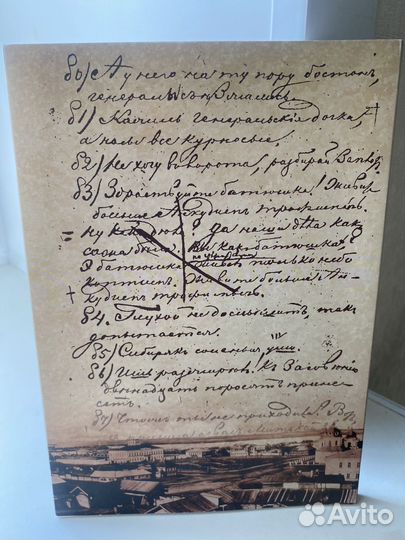 Набор открыток с Достоевским