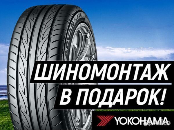 Yokohama BluEarth-ES ES32 195/60 R15