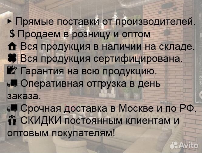 Ретро электрика. Ретро проводка в трубах