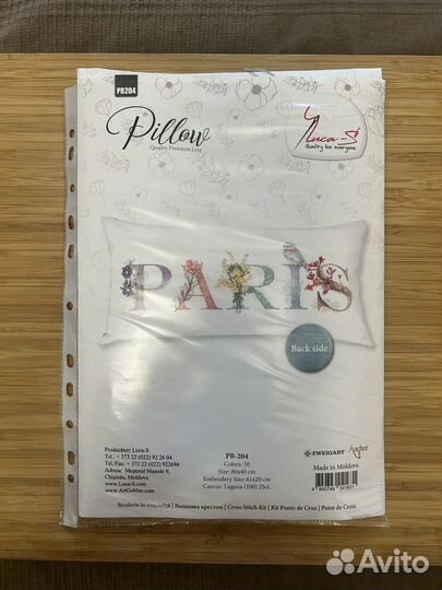 Остатки Набор Lusa-S PB-204 Paris подушка