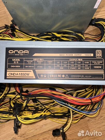 Блок питания 1850w