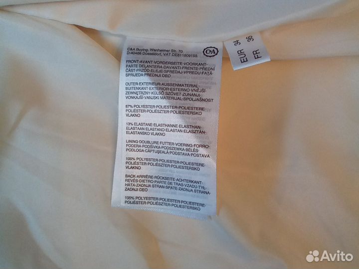 Куртка женская