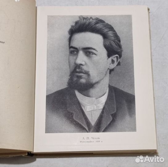 Из жизни А. П. Чехова. Дом в Кудрине. Балабанович