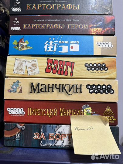 Продам настольные игры