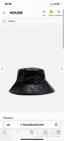 Панама housebrand