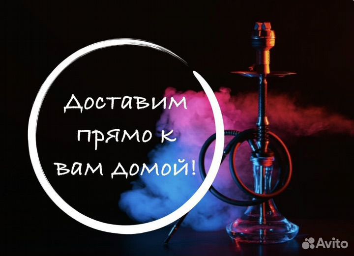 Аренда прокат Кальяна