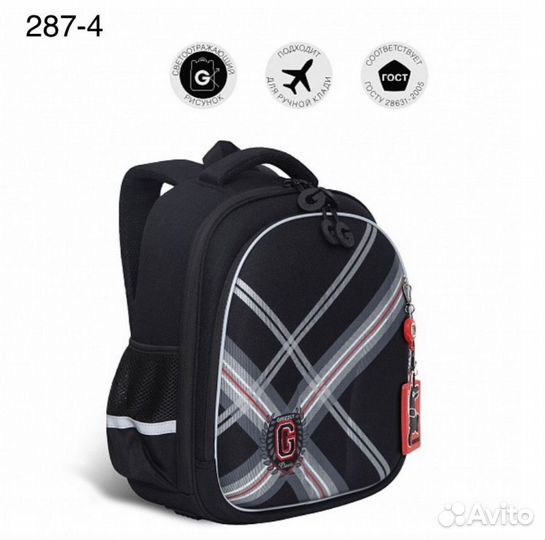 Ранец школьный