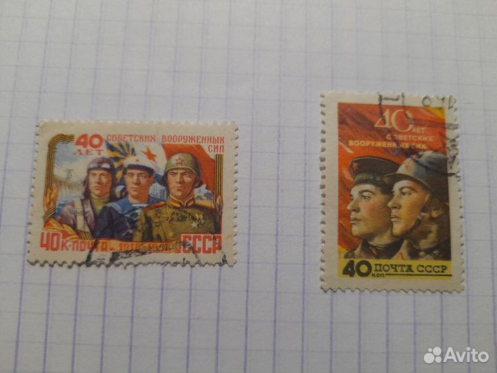 Почтовые марки СССР