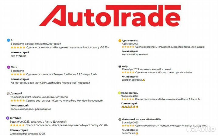 Клапан VVTi Hyundai Solaris