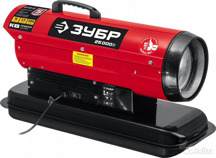 Тепловая пушка дизельная 25 кВт зубр