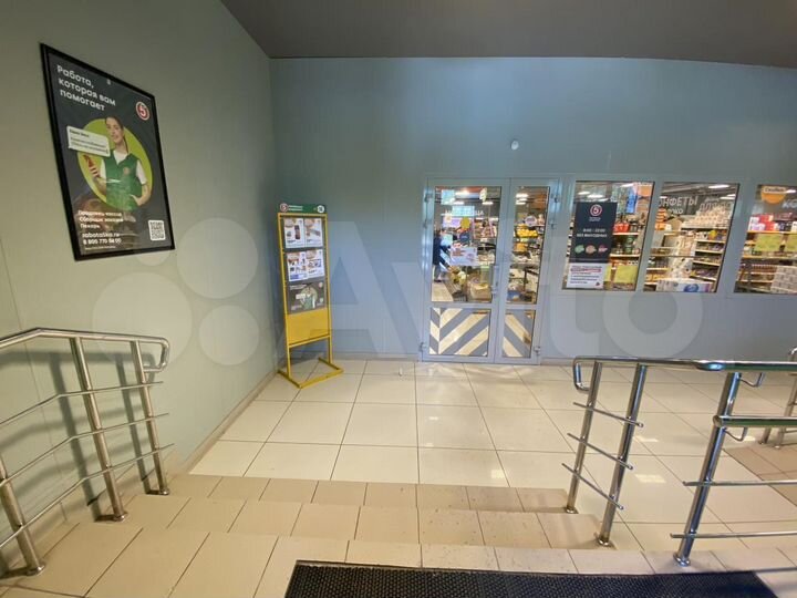 Помещение свободного назначения