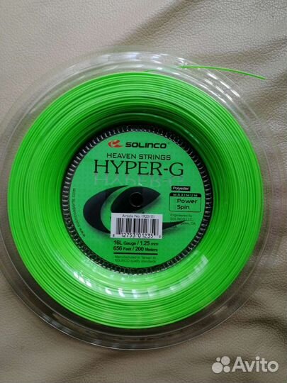 Натяжка ракеток