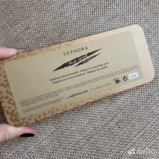 Палетка теней Sephora