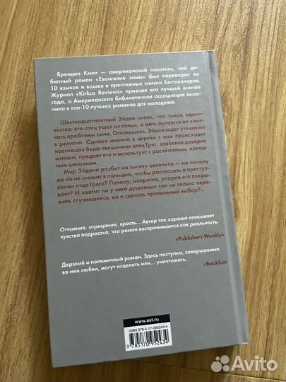 Современная проза