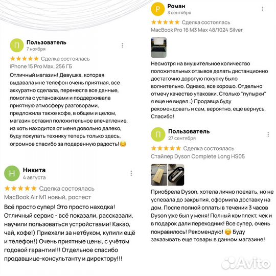 iPhone 15 Pro, 1 ТБ