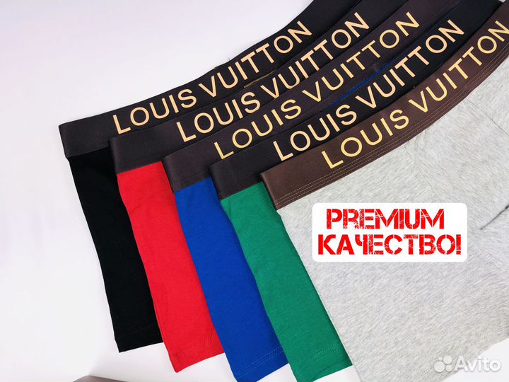 Трусы мужские