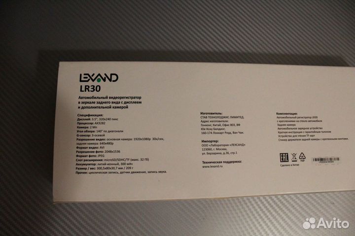 Видеорегистратор-зеркало lexand LR30