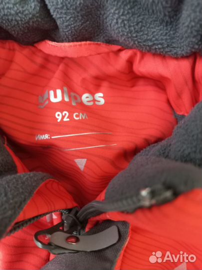 Комбинезон зимний