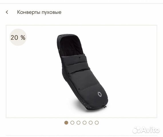 Конверт зимний Bugaboo новый