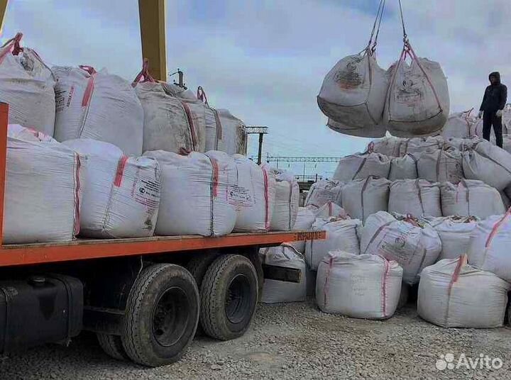 Цемент м500 в биг бэгах