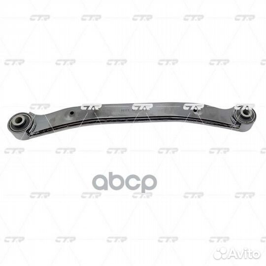 Рычаг подвески, задний верхний (Старый cqkh109)