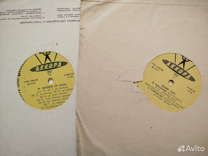 Виниловые пластинки СССР