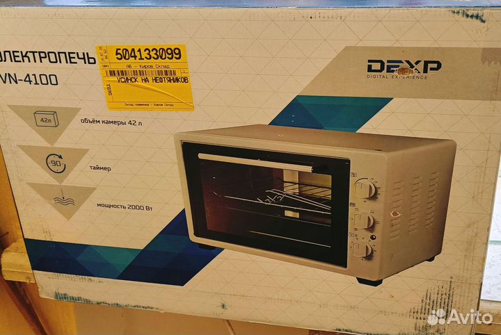 Электропечь