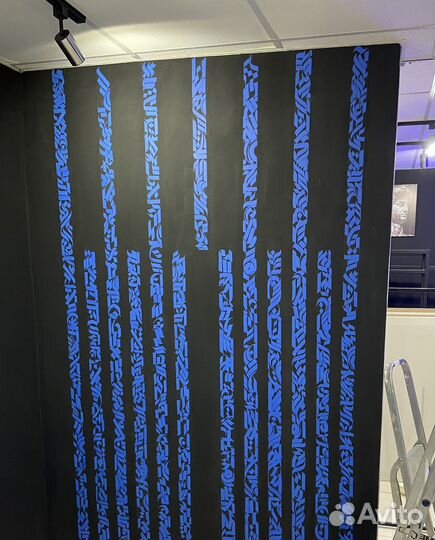 Роспись стен