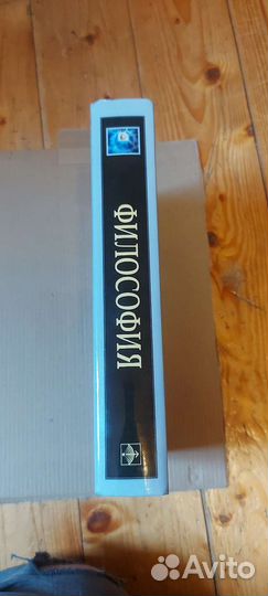Учебник по философии Губин, Сидорина