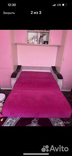 Детский диван