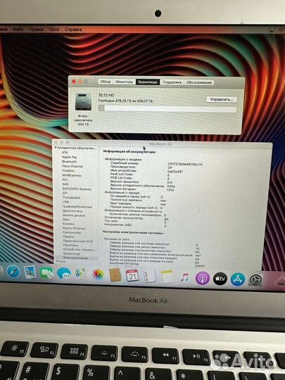 Очень редкий макбук air 13 core I7 1.7ghz/8gb