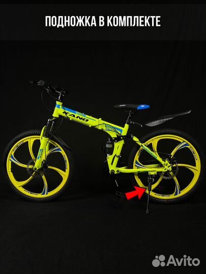 Велосипед складной горный 24 дюйма / 24 скорости