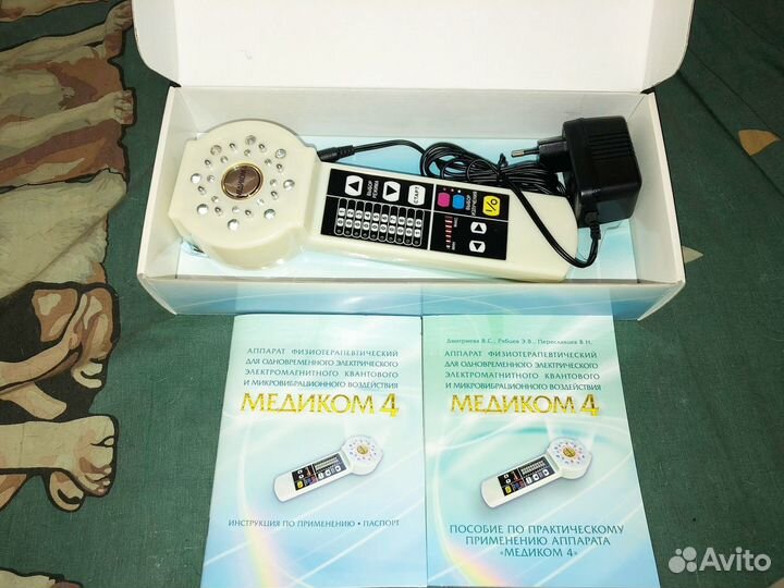 Физиотерапевтический аппарат 