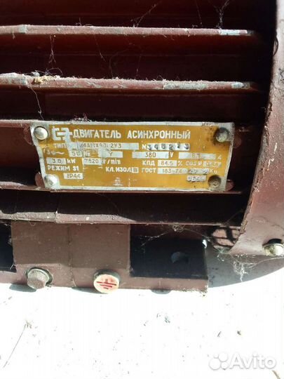 Двигатель асинхронный
