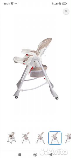 Стульчик для кормления babyton