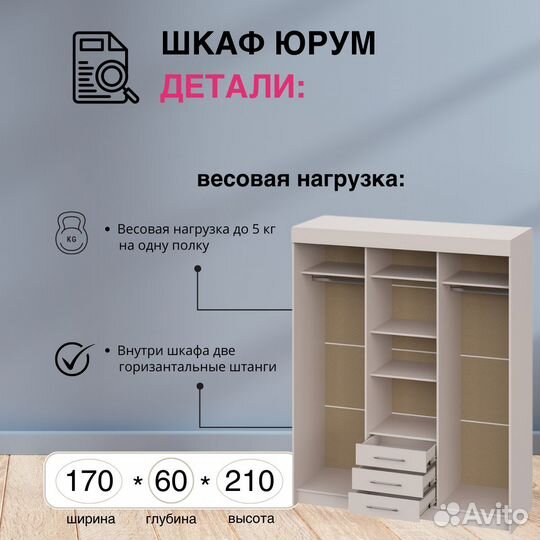 Шкаф-купе Фортуна