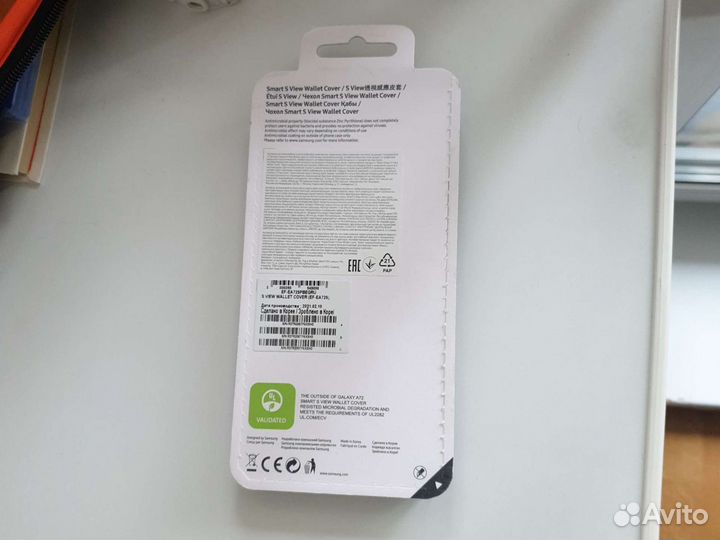 Samsung Galaxy A72 view wallet cover