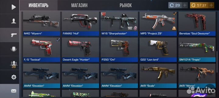 Скины Standoff 2