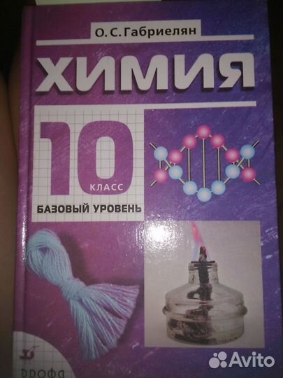 Учебники, 5-11 классы