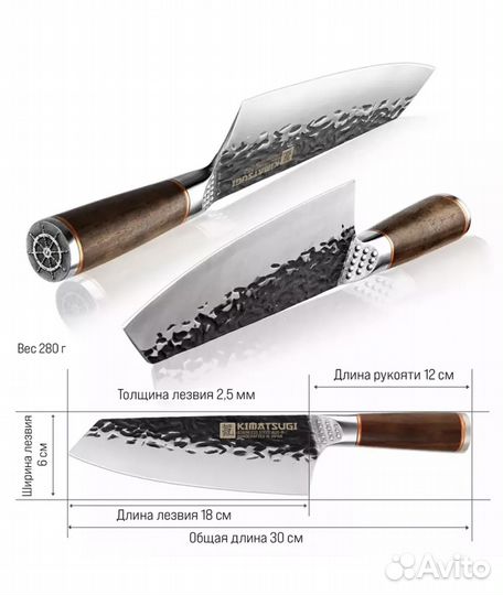 Кухонные ножи Пятигорск